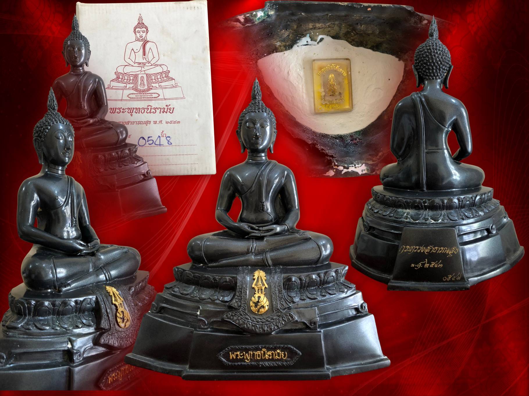 พระบูชาพุทธนิรามัย ภปร. ขนาดหน้าตัก 5 นิ้ว เนื้อโลหะรมดำ จัดสร้าง ปี 2543