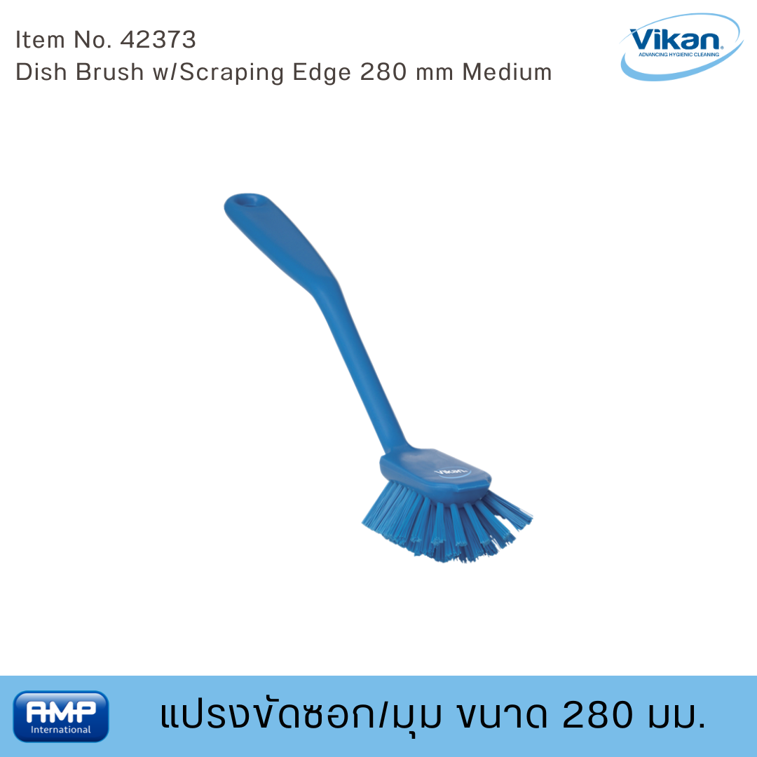 Vikan แปรงขัดซอก/มุมฟู้ดเกรด ขนาด 280 มม. (Food Grade)