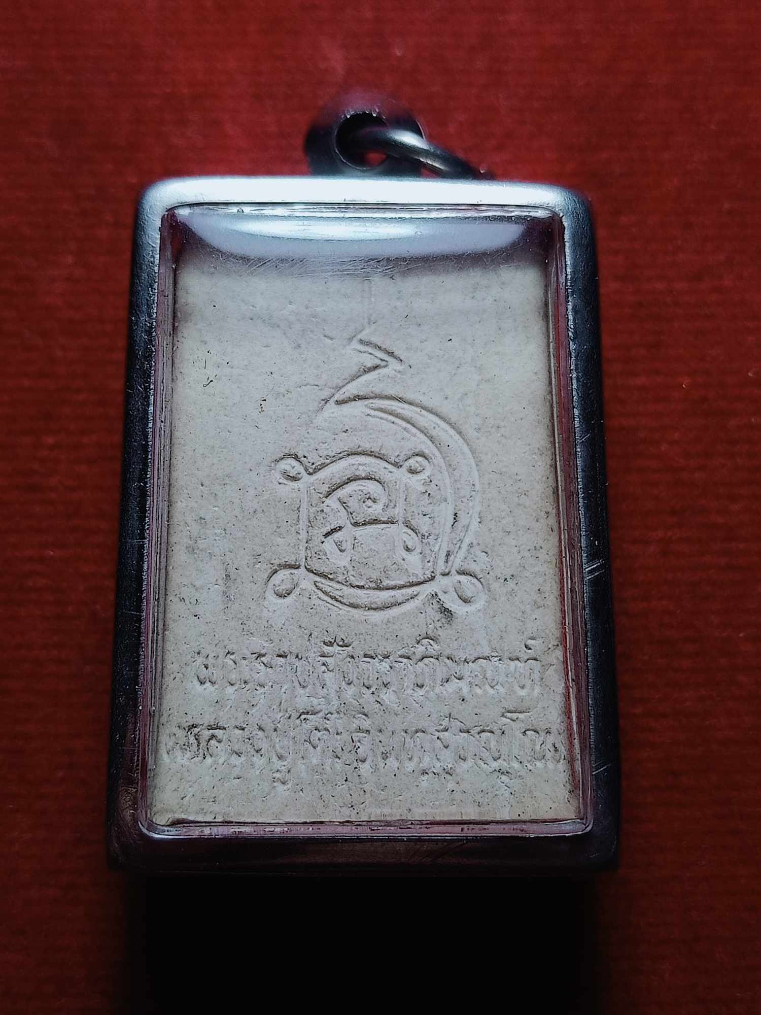 พระผงรูปเหมือนหลวงปู่โต๊ะ (พระราชสังวราภิมณฑ์) วัดประดู่ฉิมพลี กรุงเทพ (SKU-03639)