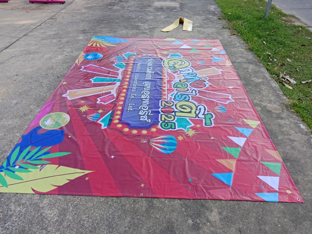 ป้ายไวนิลพิมพ์UVตามเเบบ