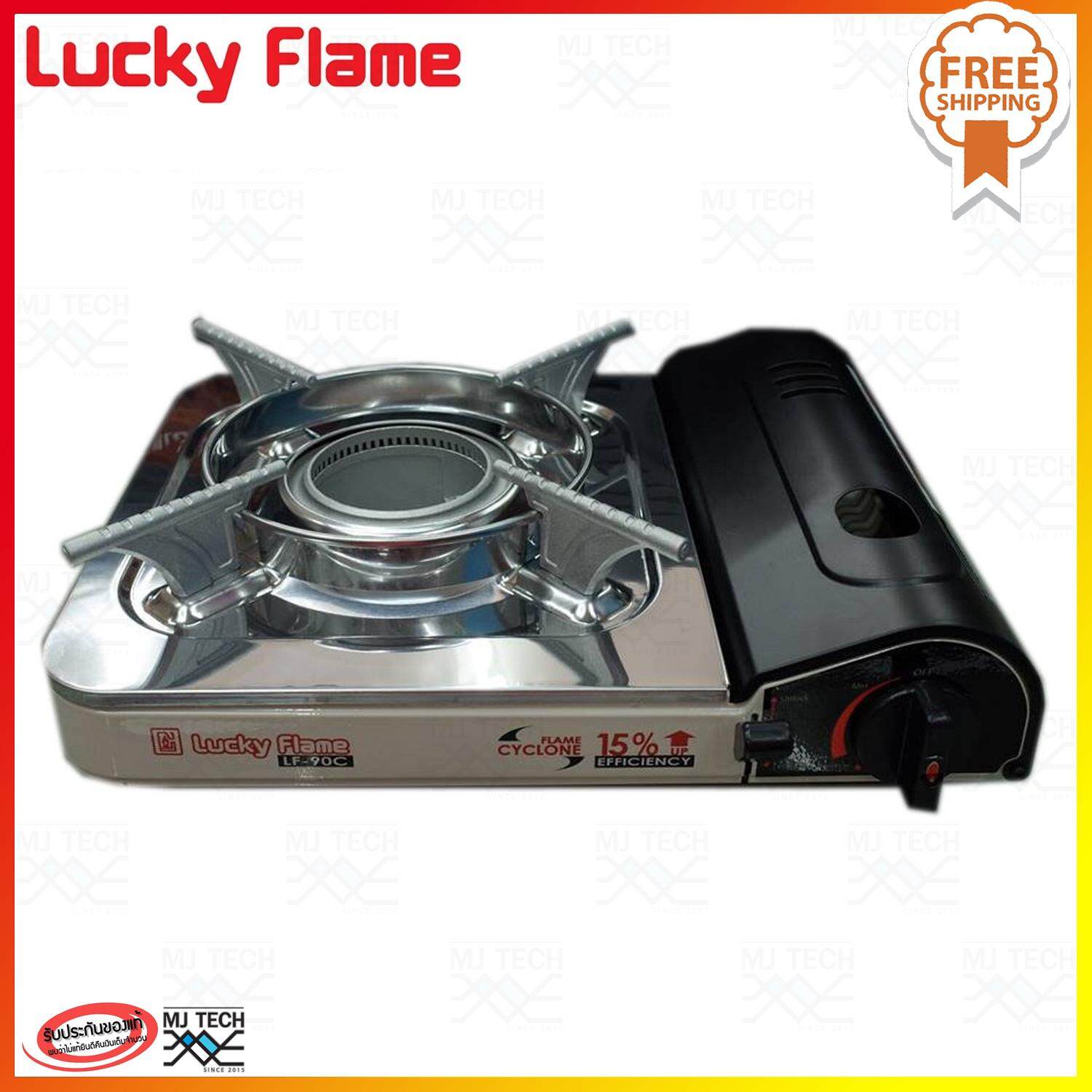 Lucky Flame เตาแก๊สกระป๋อง เปลวไฟไซโคลน รุ่น LF-90C