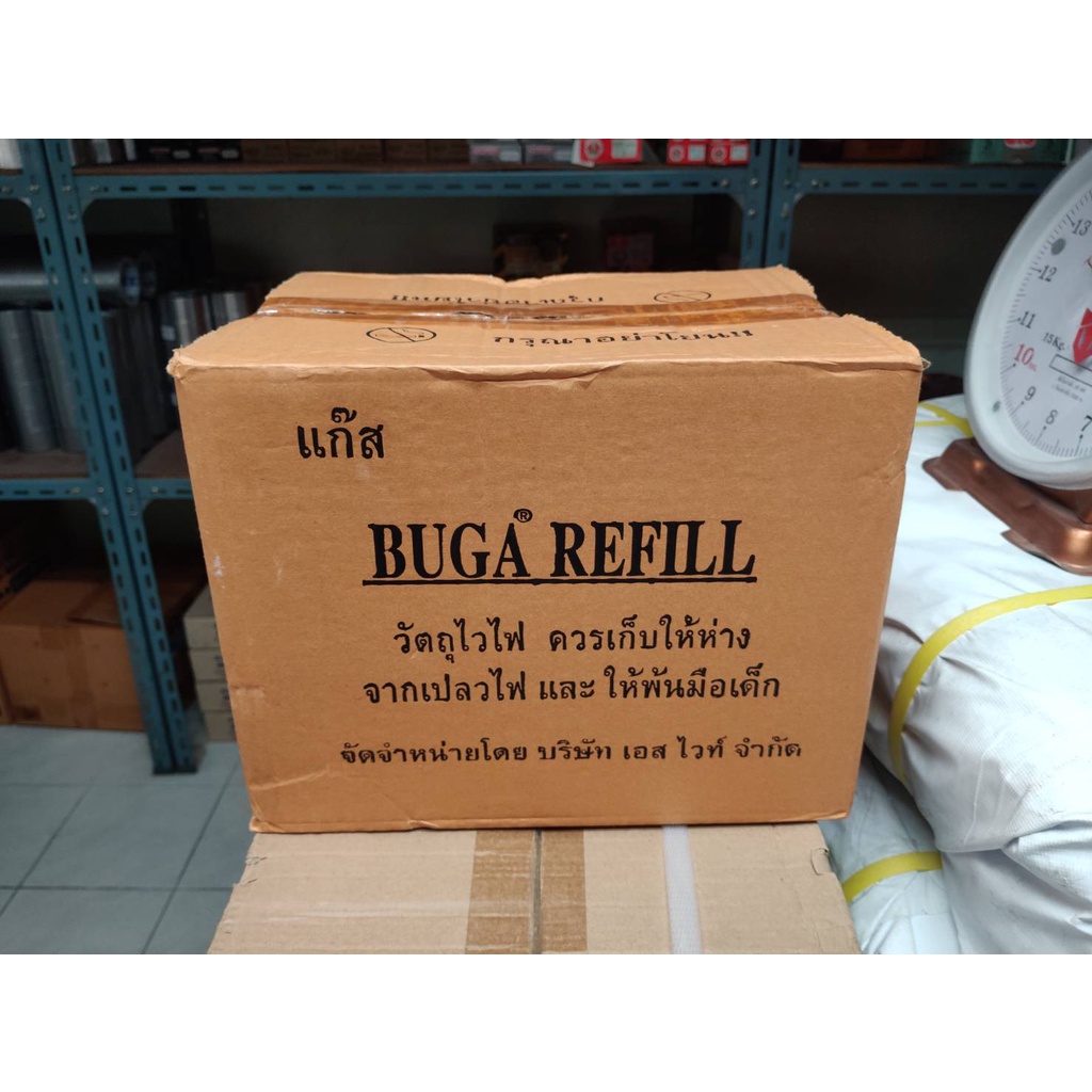 เเก๊สกระป๋องแบบเติม ไม่มีเขี้ยว (ขายส่งยก1โหล 12กระป๋อง)(ราคารวมแวท) แก๊สเตาพกพา {2800140501}