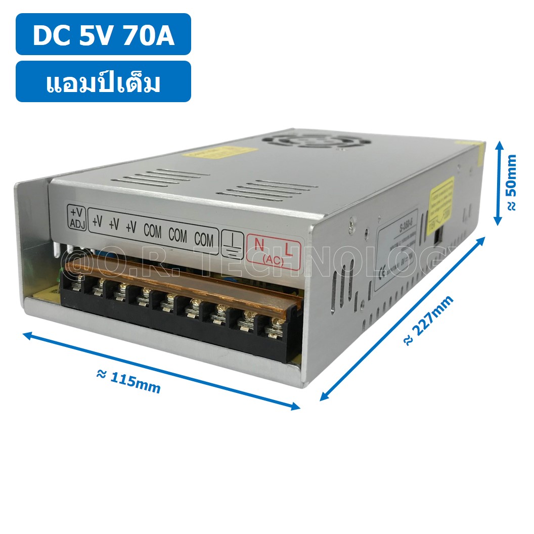 (1ชิ้น) S-350-5 5VDC 70A สวิตชิ่งเพาเวอร์ซัพพลาย แหล่งจ่ายไฟ ตัวแปลงไฟ Switching Power Supply แอมเต็ม