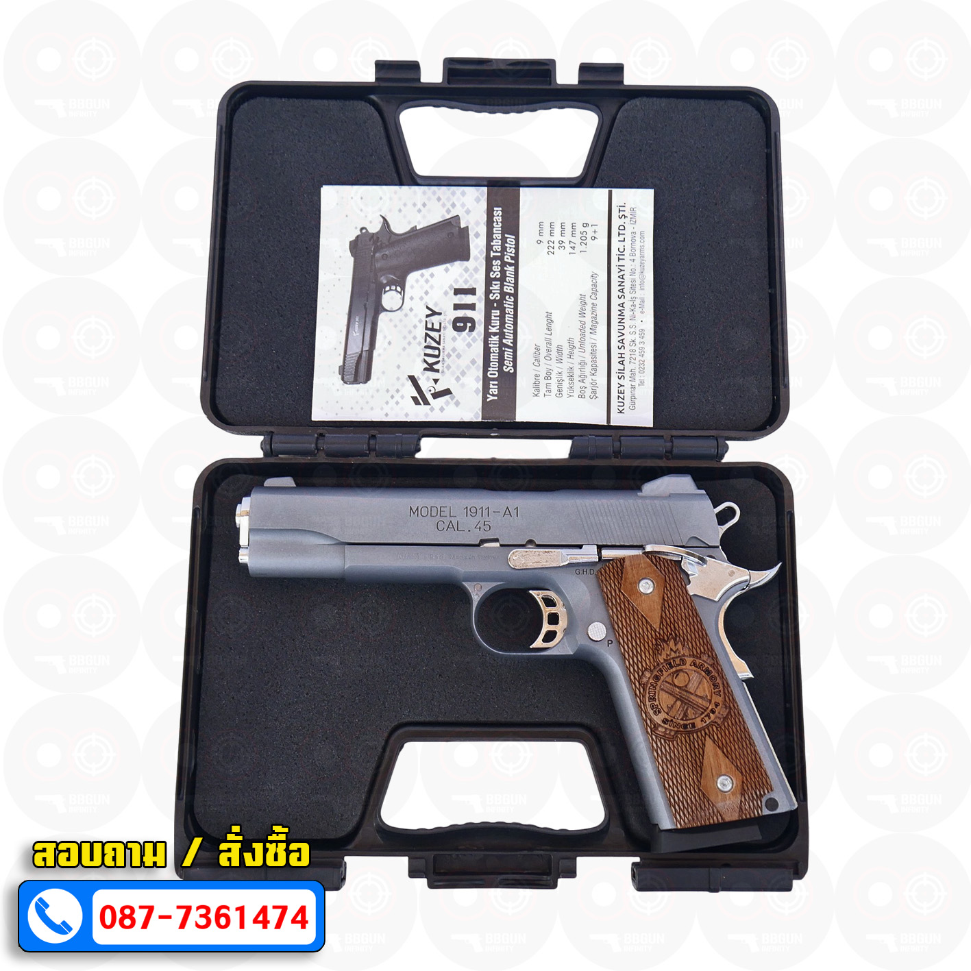 แบลงค์กัน KUZEY M1911-A1 ลำกล้อง 5 นิ้ว SPRINGFIELD ARMORY สีสโมค blank gun ด้ามไม้ (แถมกล่องใส่ปืน)