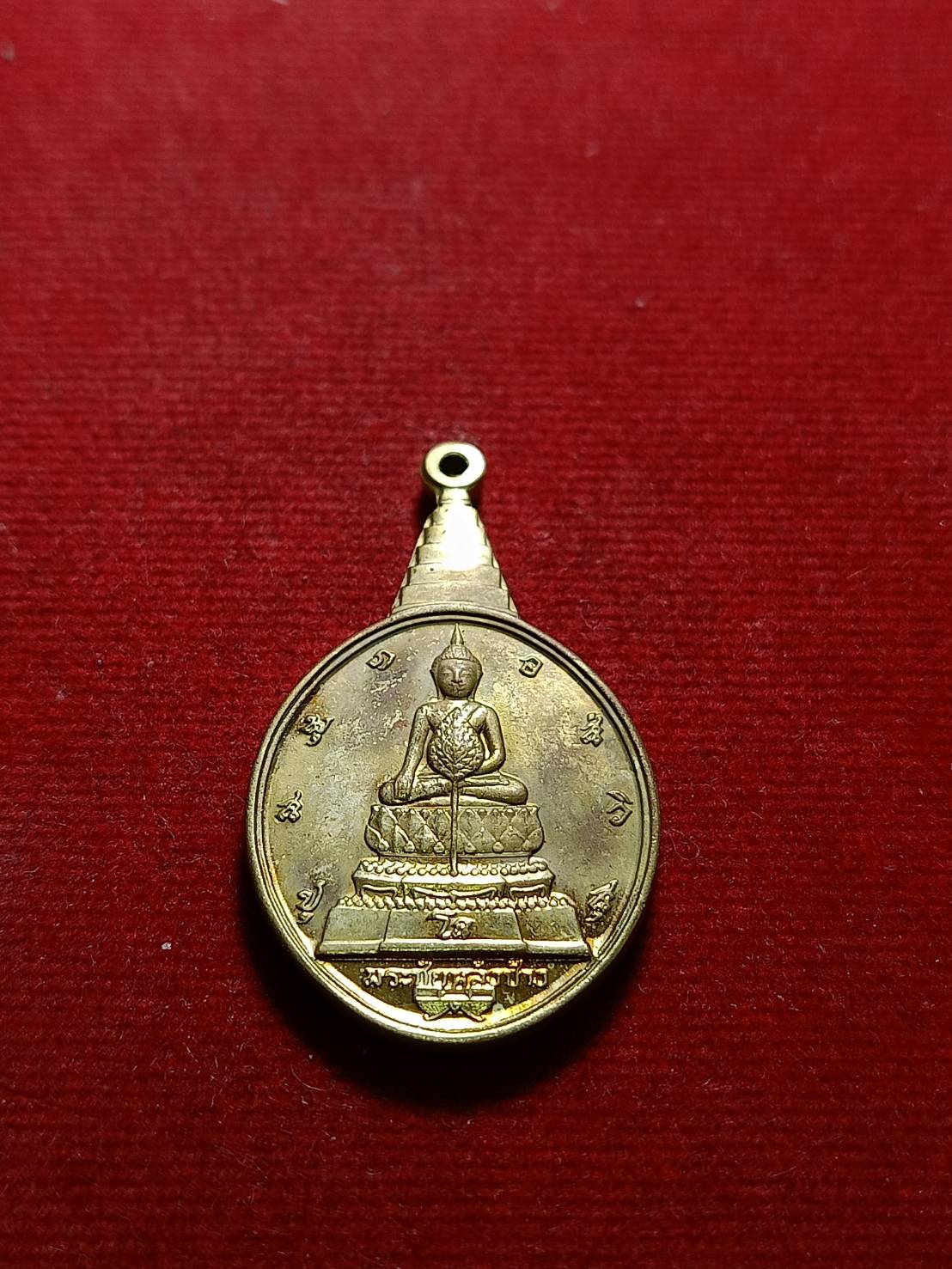 เหรียญพระชัยหลังช้าง หลัง ภปร. เฉลิมพระชนมพรรษา 5 รอบ ปี 2530 (SKU-06017)