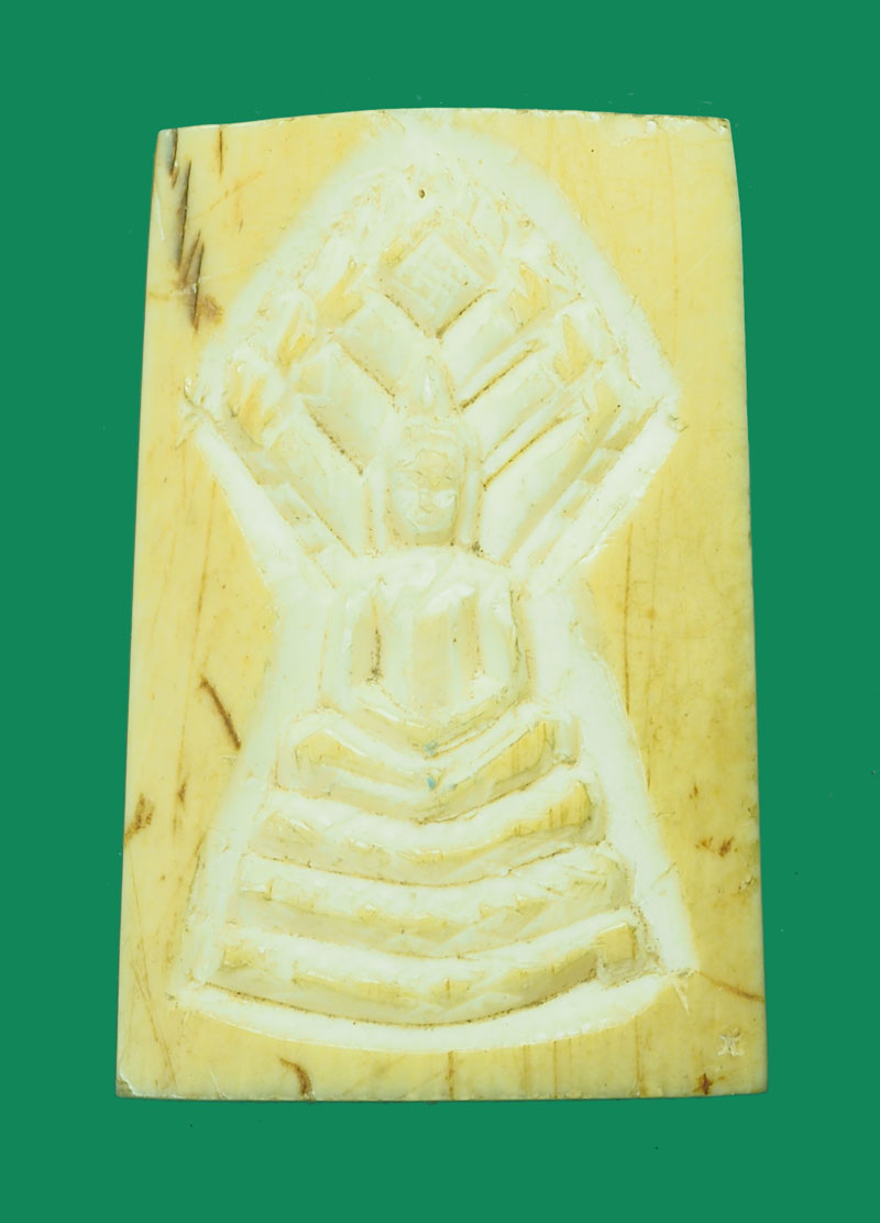 *31806 พระสมเด็จแกะหลังนาคปรก ไม่ทราบที่และปีสร้าง 12