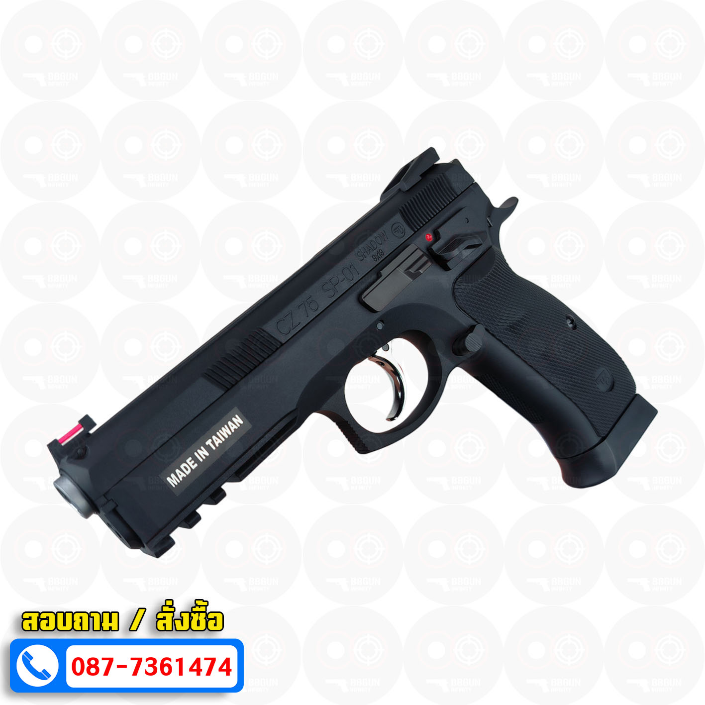 บีบีกันอัดแก๊ส KJ Works CZ 75 SP-01 SHADOW ดำ BB GUN