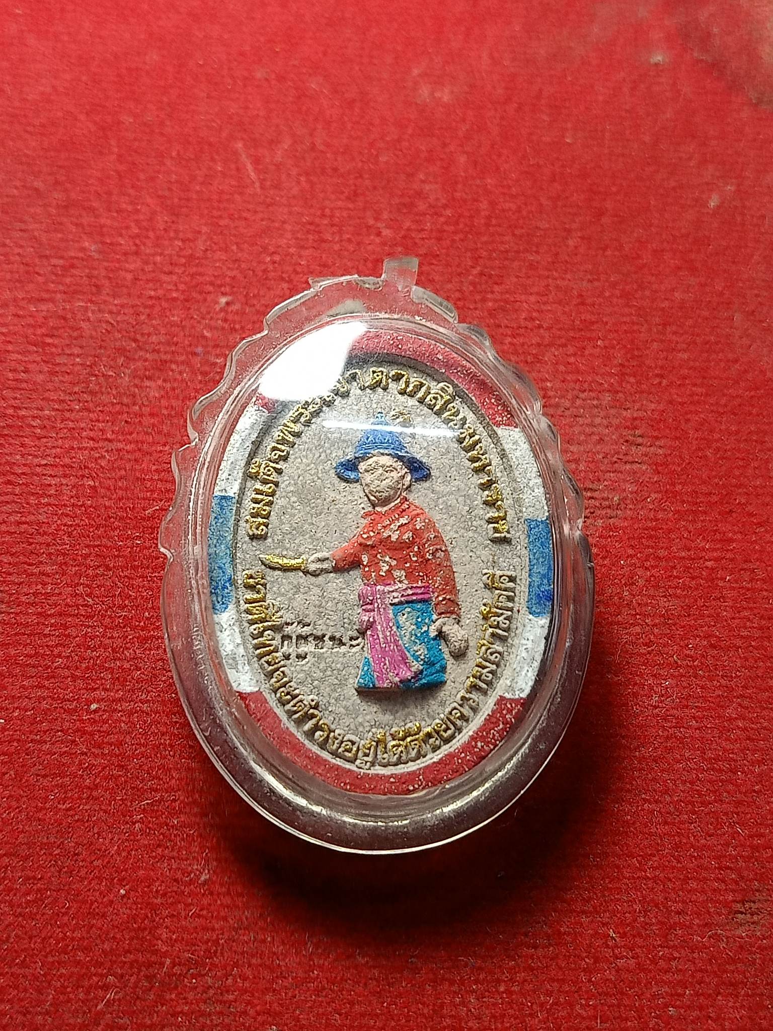 พระผงฃสมเด็จพระเจ้าตากสินมหาราช จ.จันทบุรี ปี 2552 (SKU-01920)
