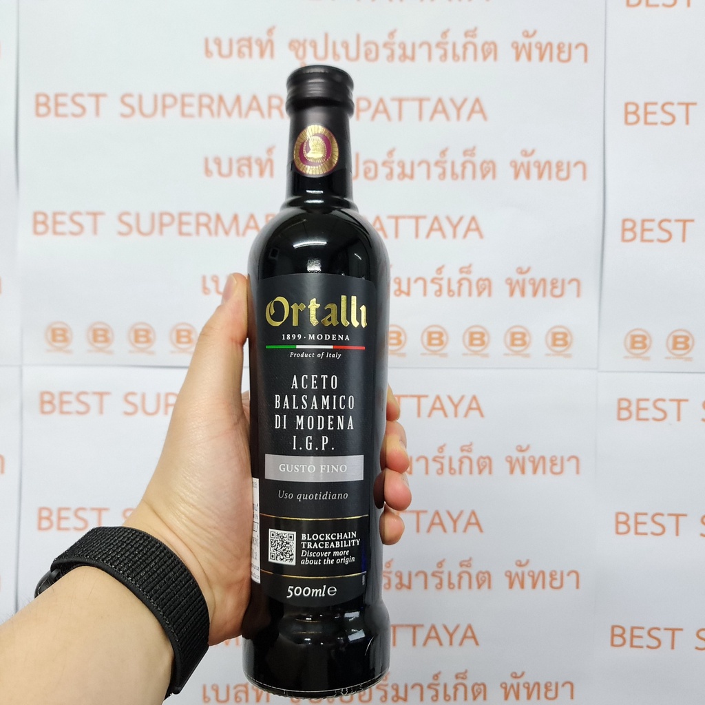 ออร์เทลลี่ น้ำส้มสายชู บัลซามิค 500 มล. Ortalli Balsamic Vinegar of Modena 500 ml.