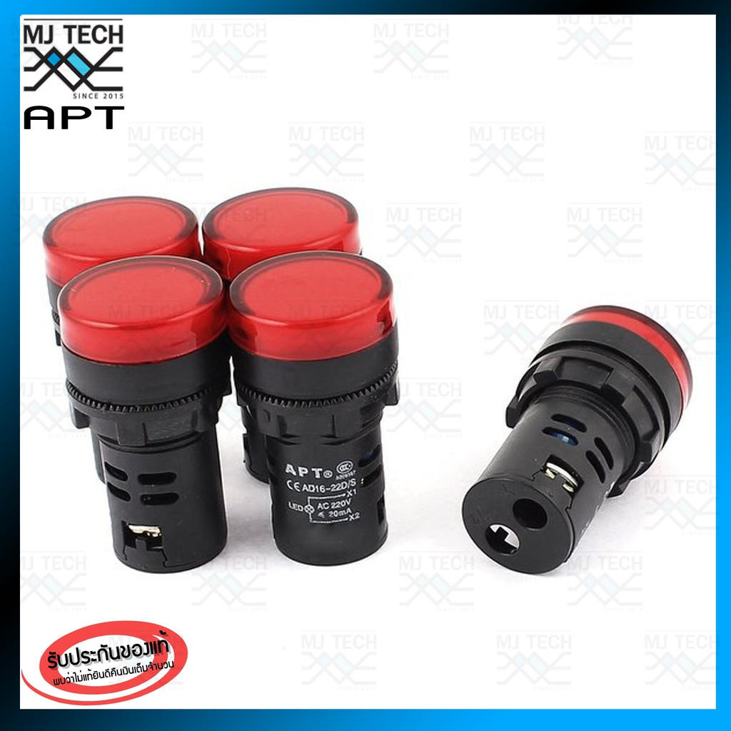 MJ-Tech ไพล๊อตแลมป์ LED 22 mm. 220V ไฟแสดงสถานะการใช้งาน Pilot indicator Lamp รุ่น AD16 (สีแดง)