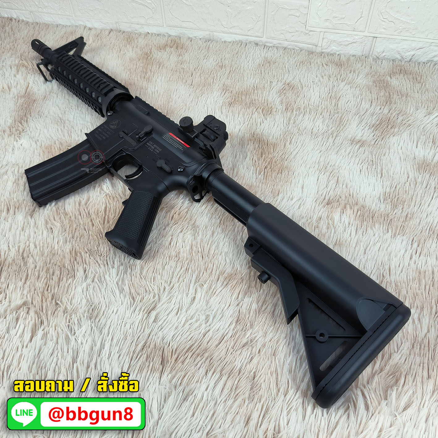 บีบีกันไฟฟ้า CYMA (CM.506) M4 CQB AEG M4 CQB BB GUN (แถม Battery ชุดที่ชาร์จ พร้อมเล่น กระสุน)