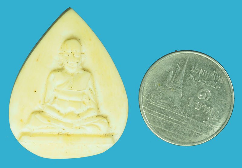 *40327 พระแกะหลวงพ่อสวง วัดเขาพระ ลพบุรี หลังจาร 12