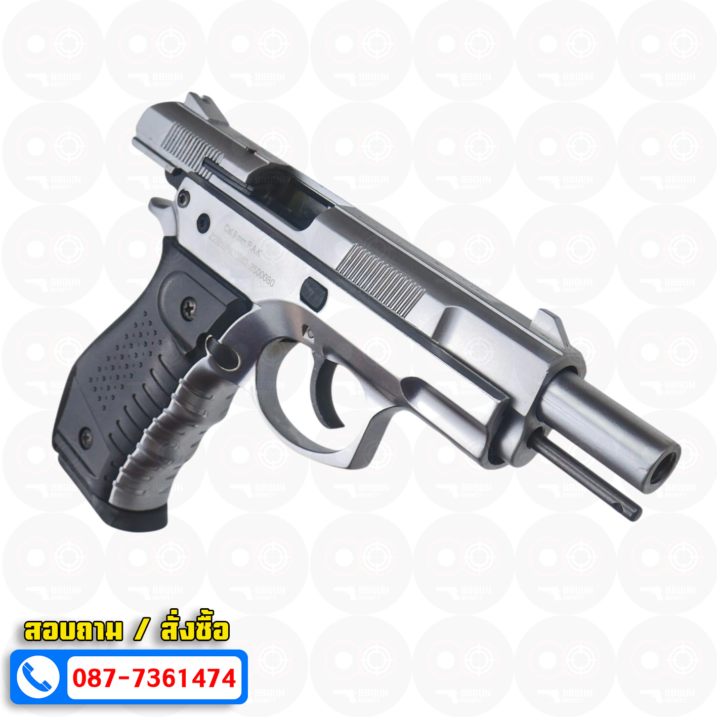 แบลงค์กัน BLOW CZ75 เงินด้าน MATTE CHROME Blank Gun ( 2 แม็กกาซีน + กล่องปืน )