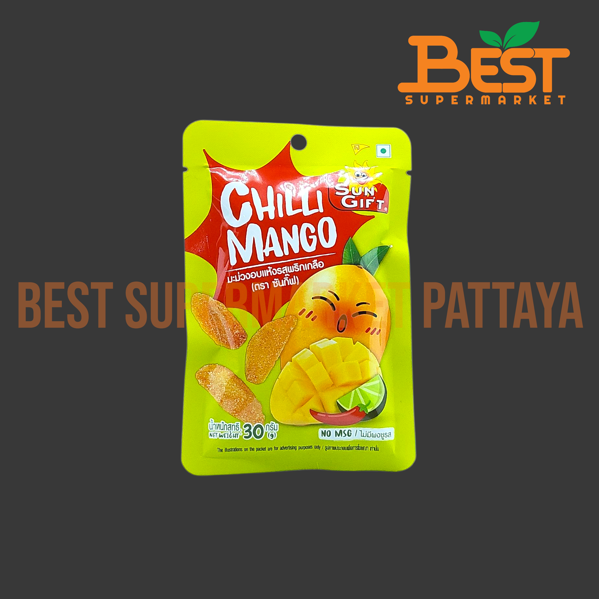 ซันกิ๊ฟ มะม่วงอบแห้ง รสพริกเกลือ 30กรัม.Sun Gift. Chilli Mango 30g.