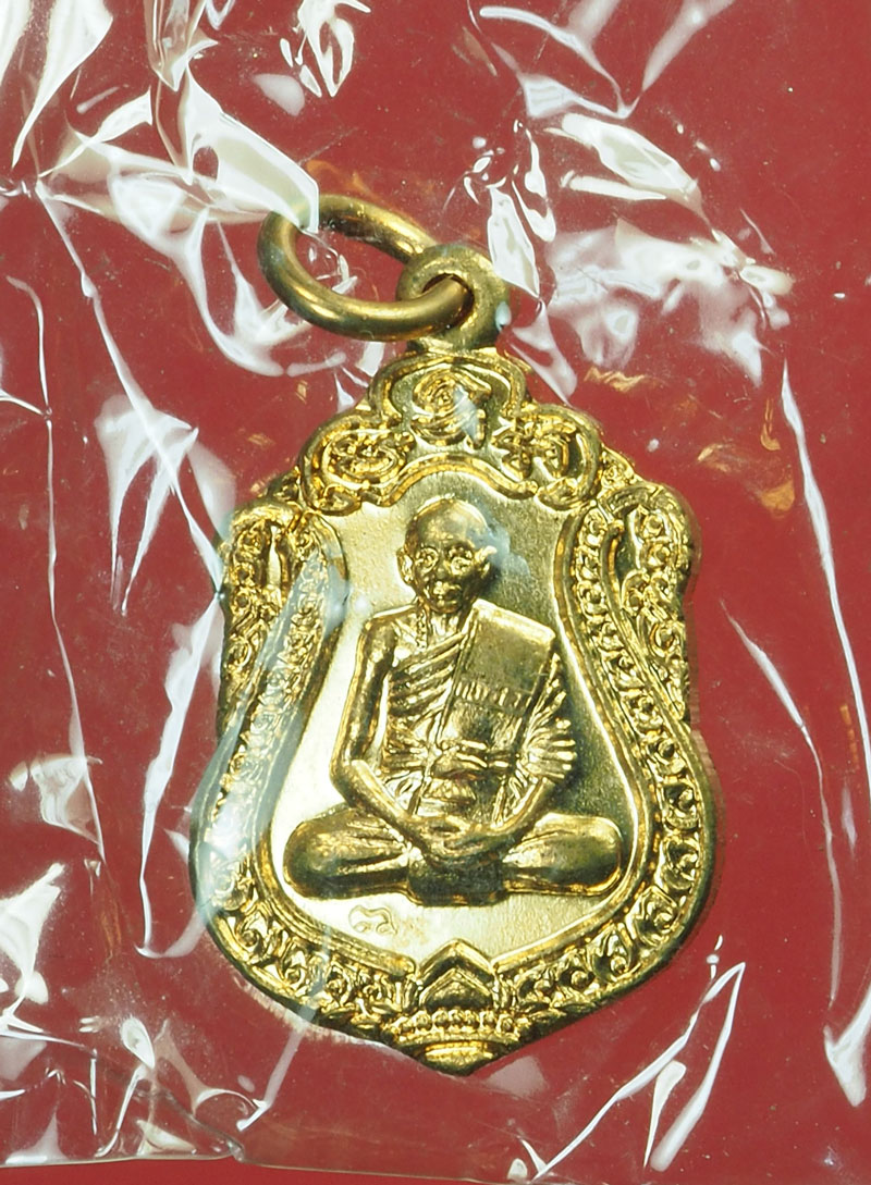 *31089 เหรียญมหาบารมี หลวงพ่อเพี้ยน วัดเกริ่นกฐิน ลพบุรี กล่องเดิม 10