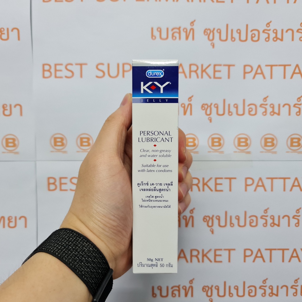 ดูเร็กซ์ เค-วาย เจลลี่ เจลหล่อลื่นสูตรน้ำ 50 กรัม Durex KY Personal Lubricant 50 g.