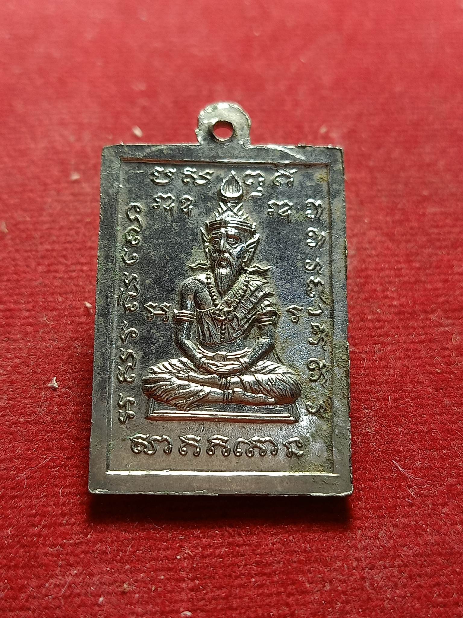 เหรียญพระพุทธ หลังฤาษี หลวงปู่สี จ.สมุทรปราการ (SKU-01719)