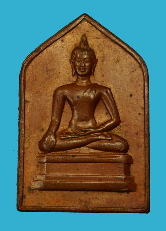 ขายแล้ว*35362 เหรียญหลวงพ่อเชียงแสน หลังลายเซนต์จอมพล ป พิบูลสงคราม ปี 2494 (อาจารย์ฝั้นอาจาโร ร่วมปลุกเสก) 10