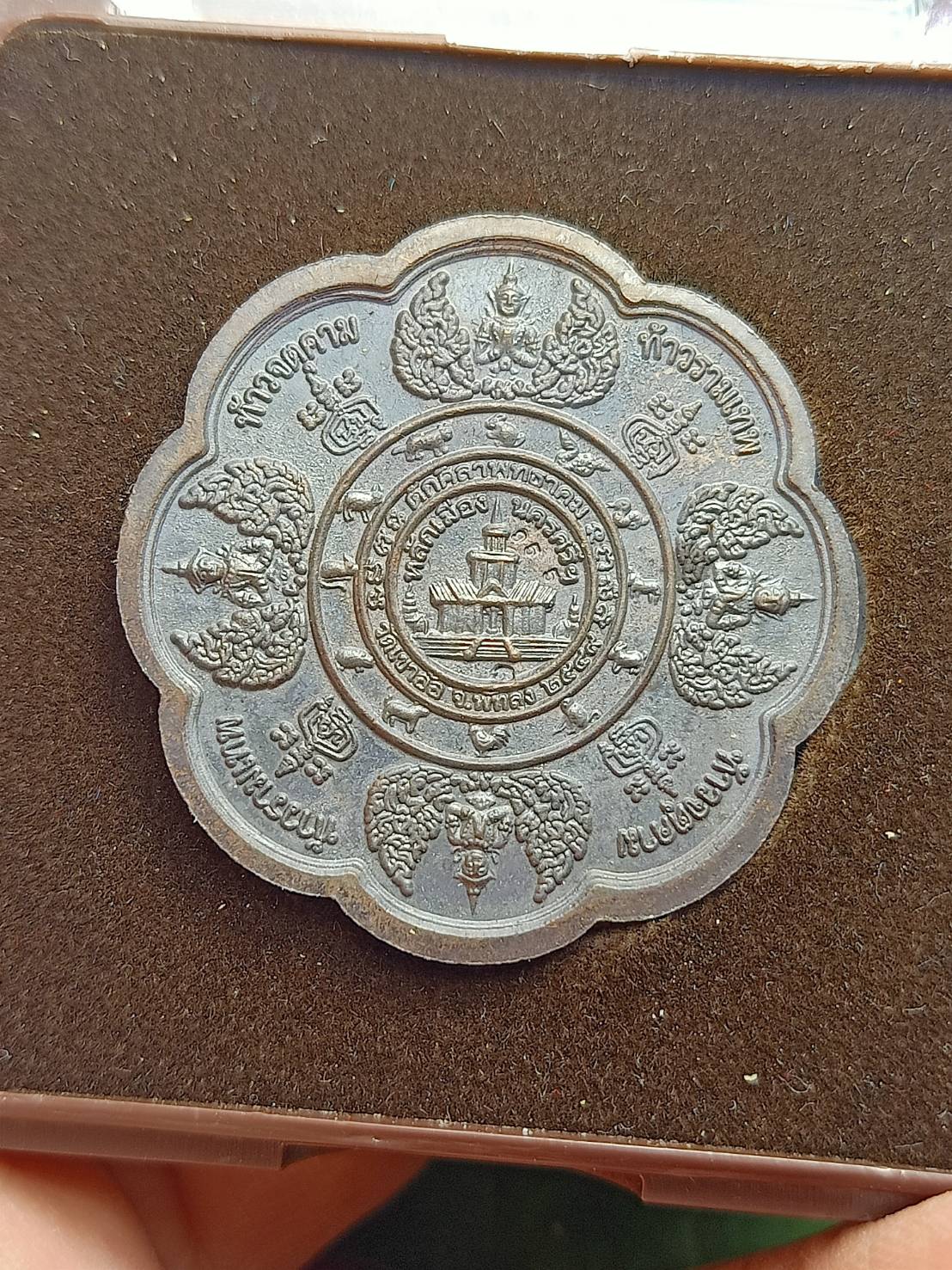 เหรียญจตุคาม หลักเมืองพุทธาคมเขาอ้อ สำนักวัดเขาอ้อ จ.พัทลุง พร้อมกล่อง (SKU-07808)