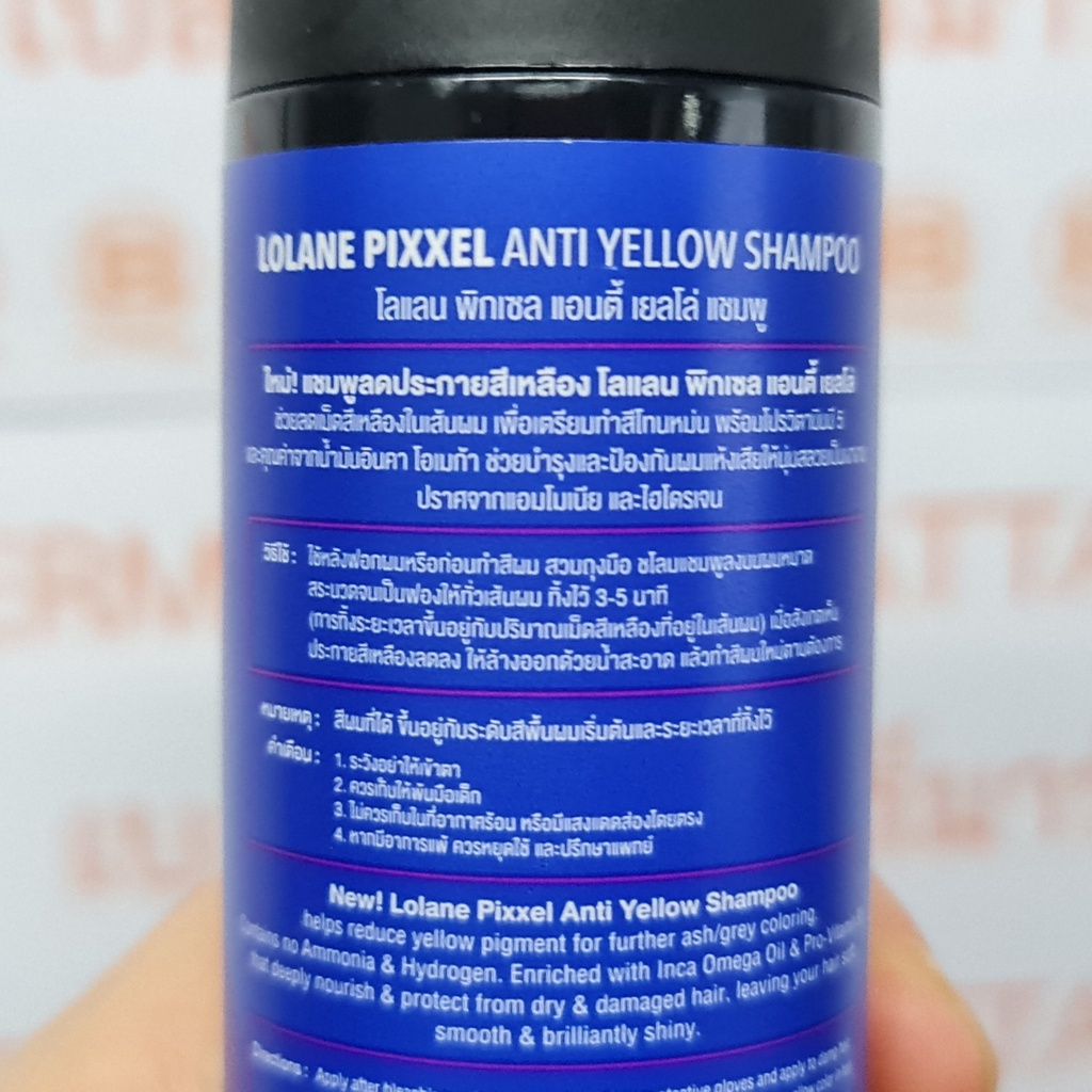 โลแลน พิกเซล แอนตี้ เยลโล่ แชมพู แชมพูลดประกายสีเหลือง 100 มล. Lolane Pixxel Anti Yellow Shampoo 100 ml.