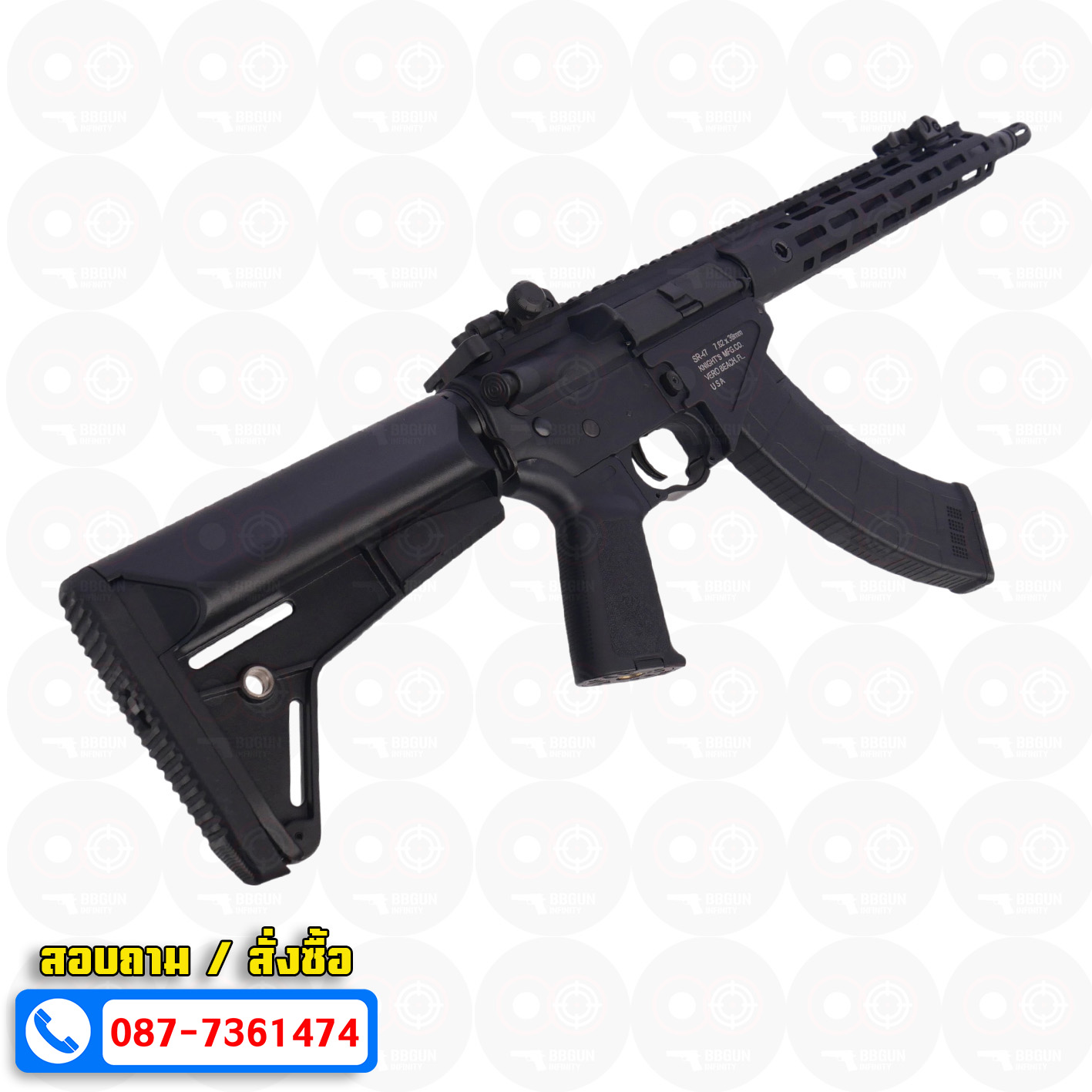 บีบีกันไฟฟ้า CYMA (CM.650B) SR47 M-LOK AEG BB GUN (แถม Battery ชุดที่ชาร์จ พร้อมเล่น กระสุน)