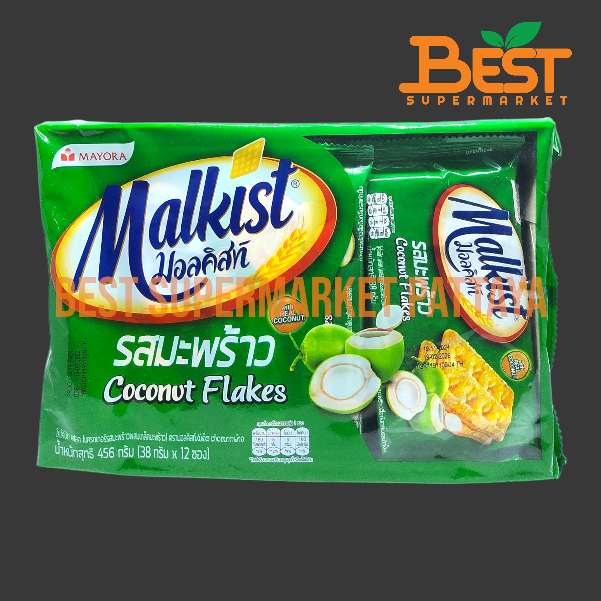 มอลคิสท์ แครกเกอร์รสมะพร้าวผสมเกล็ดมะพร้าว 38กรัม. x 12ซอง Malkist Coconut Flakes 38g. x 12 packets.