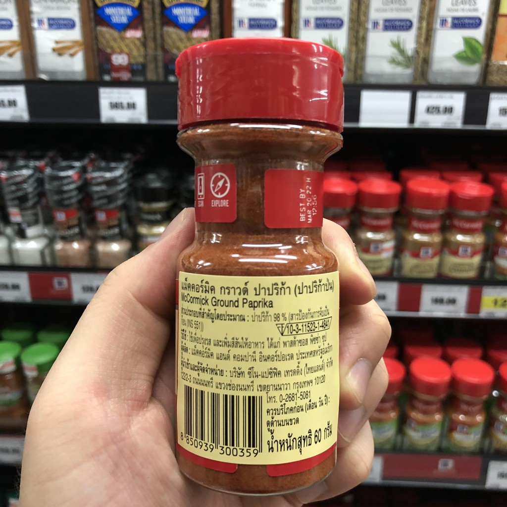 แม็คคอร์มิค ปาปริก้าป่น 60 ก. McCormick Paprika 60 g.