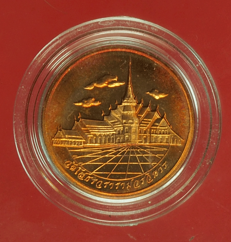 *27509 เหรียญพระพุทธโสธร วัดโสธรวรวิหาร ฉะเชิงเทรา 25