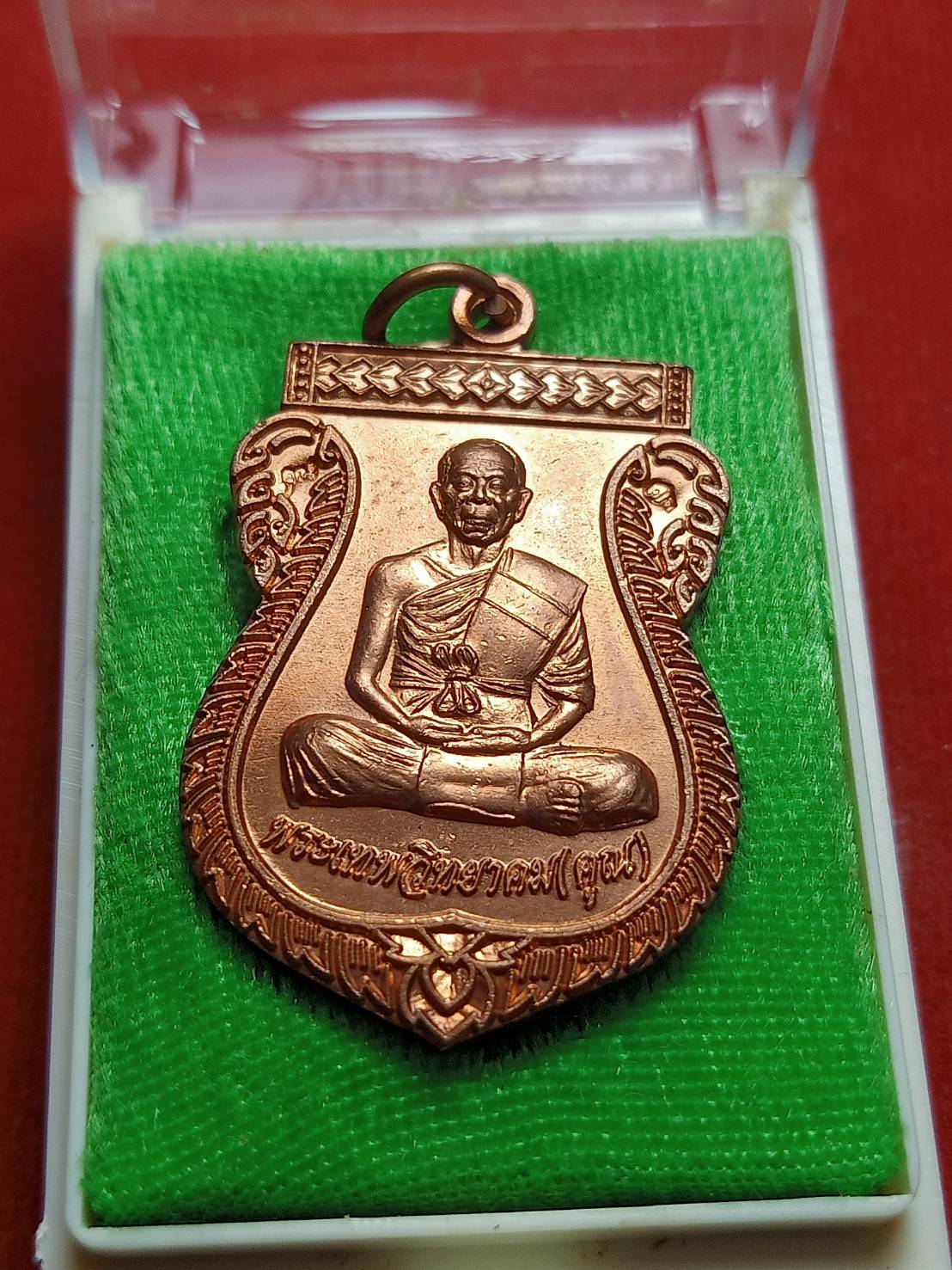 เหรียญเลื่อนสมณศักดิ์สองเทพ หลวงพ่อคูณ หลวงพ่อนวล จ.นครราชสีมา ปี 2553 พร้อมกล่อง (SKU-05576)