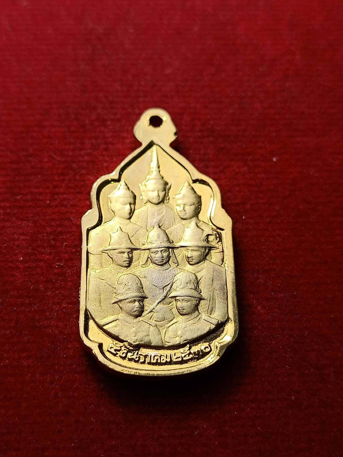 เหรียญ ร.9 นวมหาราช ปี 2530 (SKU-08761)