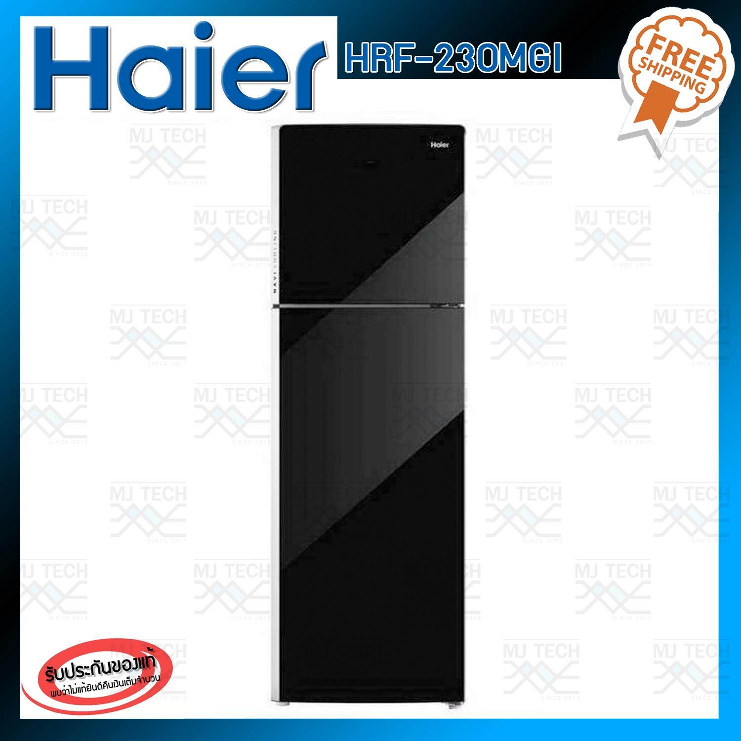 Haier ตู้เย็น 2 ประตู หน้ากระจกดำ INVERTER ขนาด 8.4Q รุ่น HRF-230MGI สี Glass Black