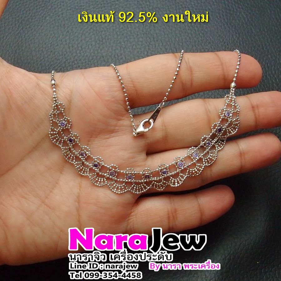 สร้อยคอ พลอยอเมทิสต์ พลอยแท้ ตัวเรือนเงินแท้925 แบบหรูๆ ใส่ติดคอได้ทุกวัน