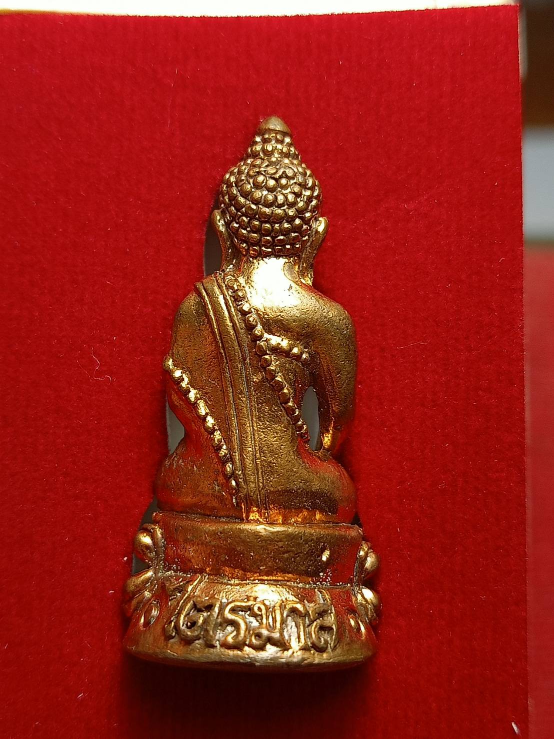 พระกริ่งไตรมาส 50 หลวงปู่ขุ้ย วัดซับตะเคียน จ.เพชรบูรณ์ พร้อมกล่อง (SKU-11791)