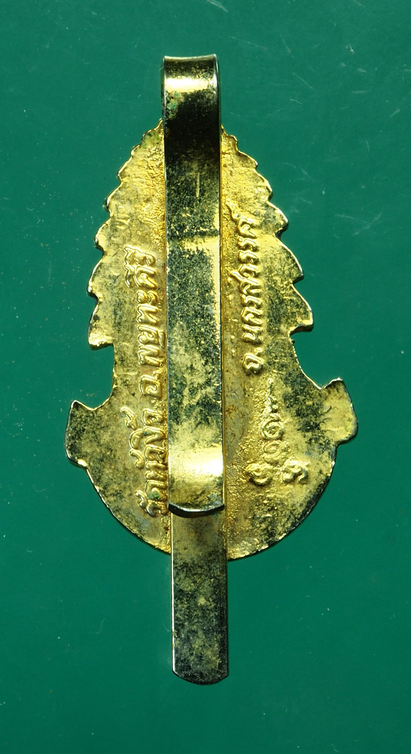 *30099 แหนบลงยา หลวงพ่อช้อย วัดหัวงิ้ว นครสวรรค์ 40