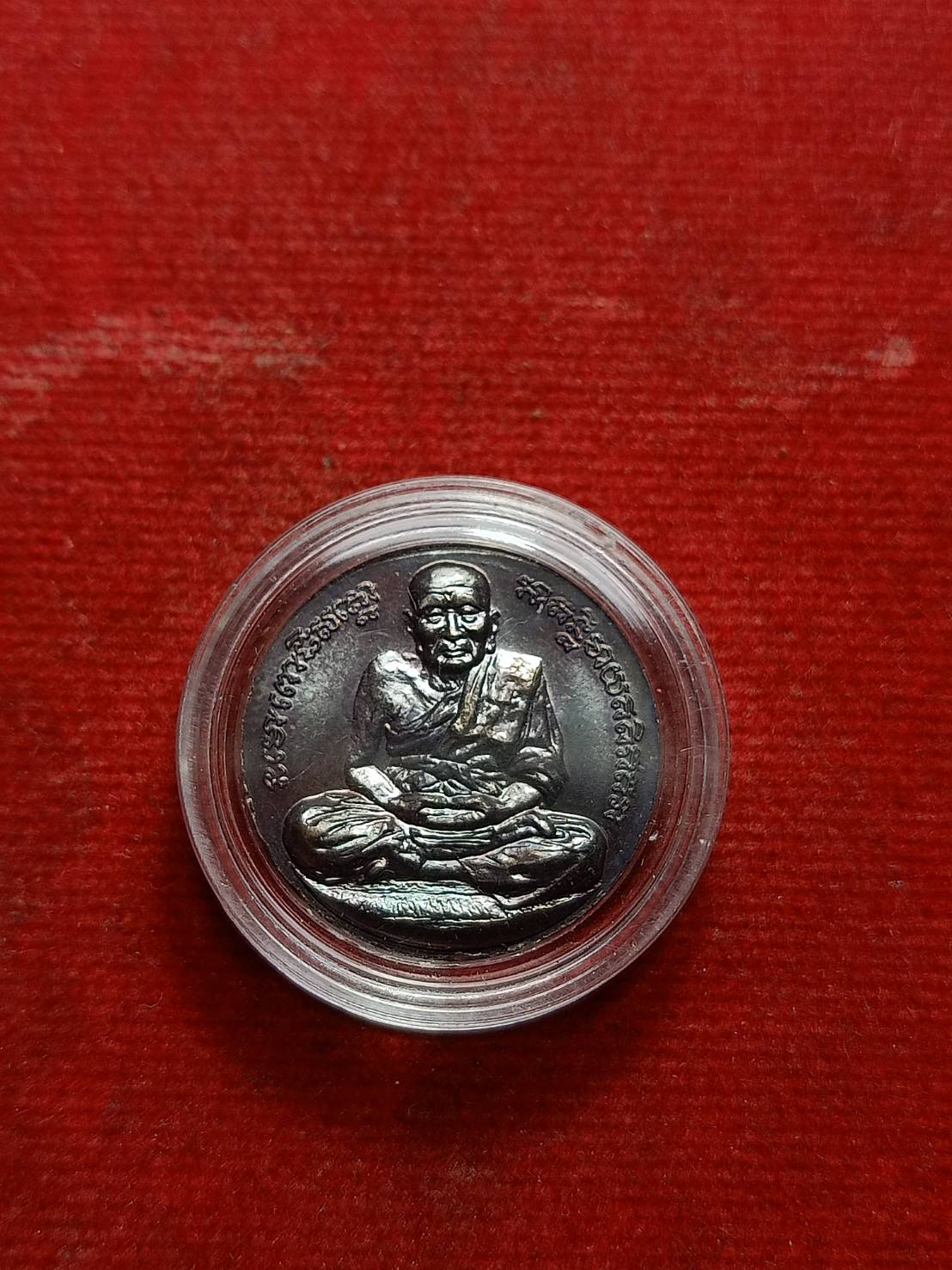 เหรียญหลวงปู่ทวด ที่ระลึกครบ 45 ปี วัดเมือง จ.ยะลา ปี 2547 (SKU-07279)