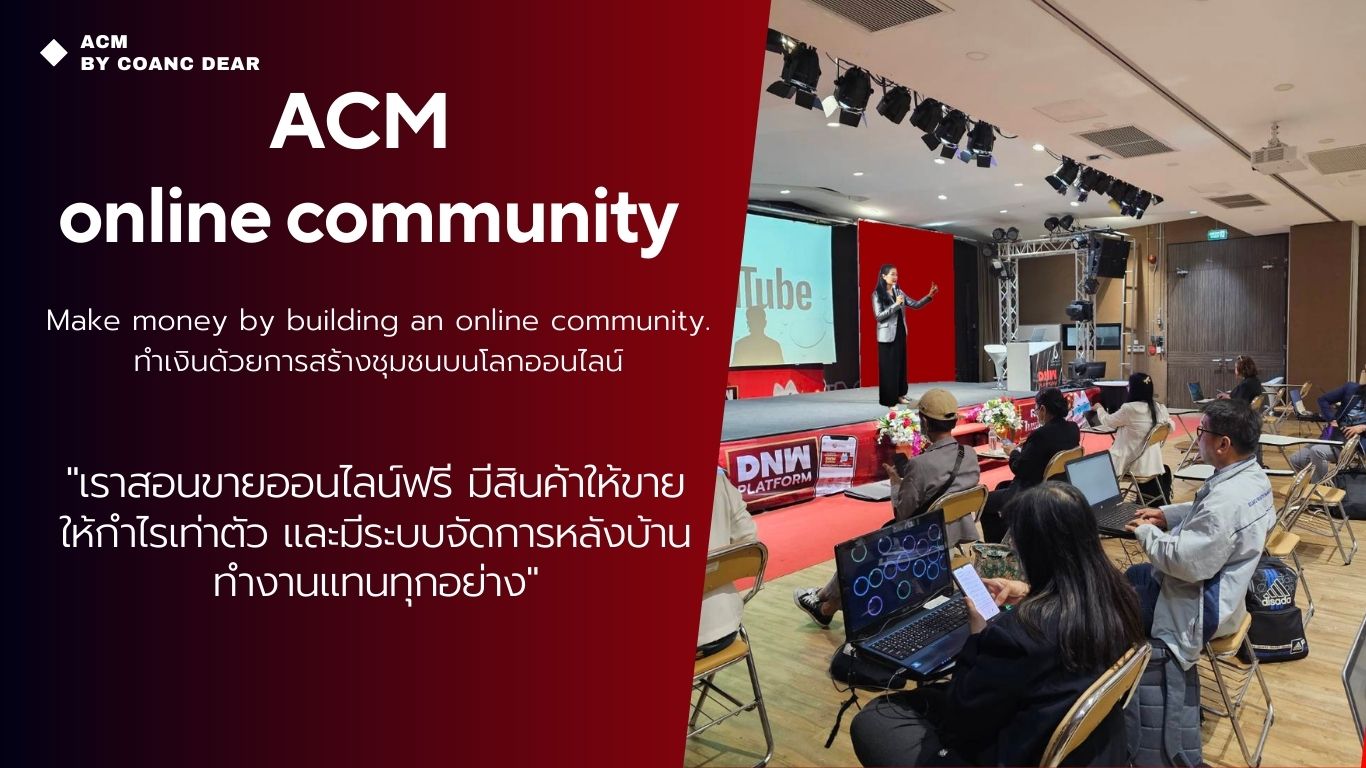 dnwplatform_bycoachdear