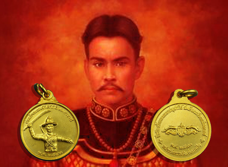 ขายแล้ว*36794 เหรียญพระเจ้าตากสินมหาราช หน่วยสงครามพิเศษทางเรือจัดสร้าง ปี 2543 พิมพ์เล็ก กล่องเดิม(เหรียญประสบการณ์) 26