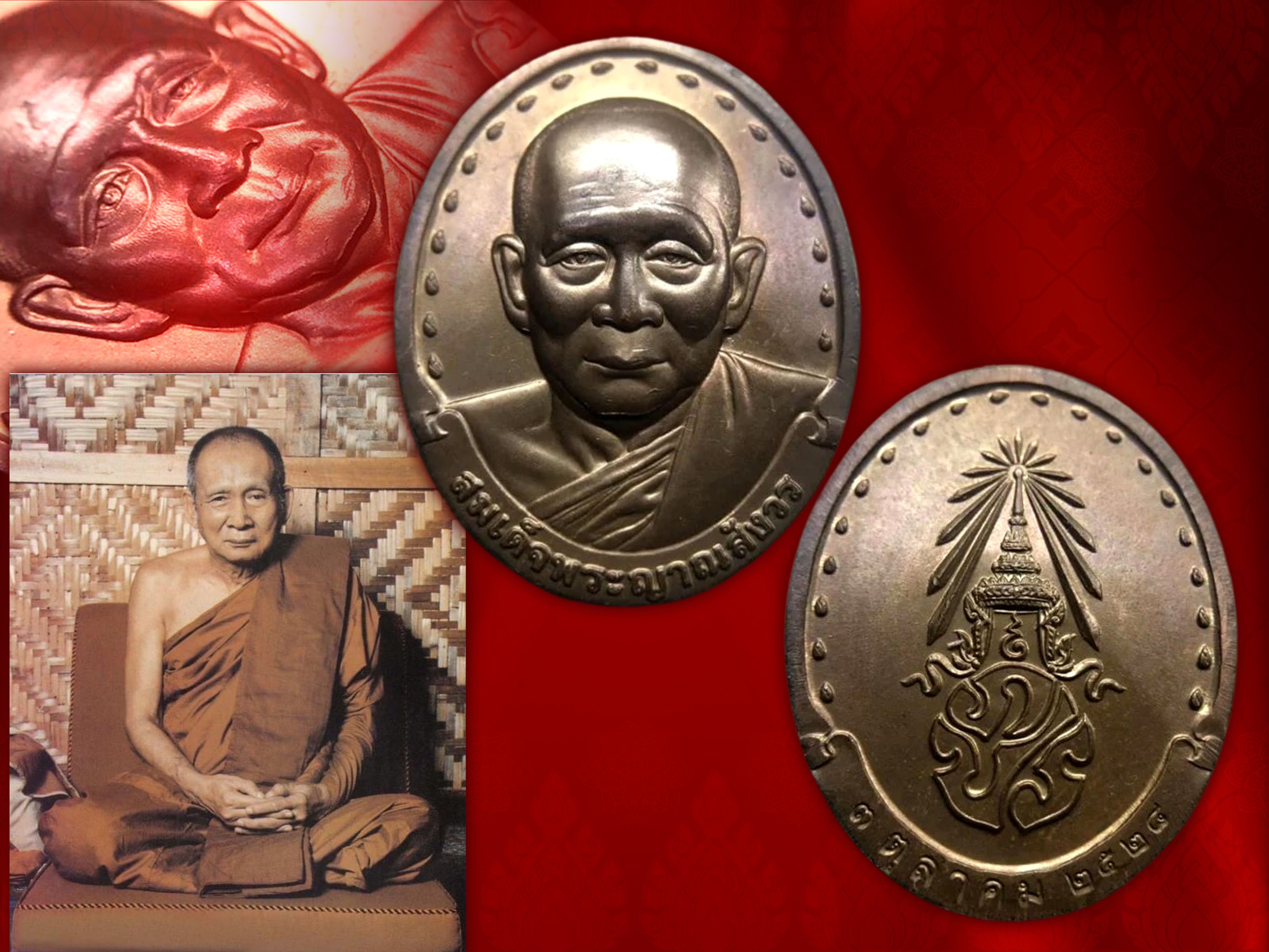 เหรียญสมเด็จญาณสังวร ปี 2528 รุ่นแรก วัดบวรนิเวศวิหาร จัดสร้างเป็นที่ระลึกงานครบรอบวันประสูติ 6 รอบ 72 พรรษา ของสมเด็จพระญาณสังวร สมเด็จพระสังฆราช วัดบวรนิเวศ 3 ตุลาคม 2528
