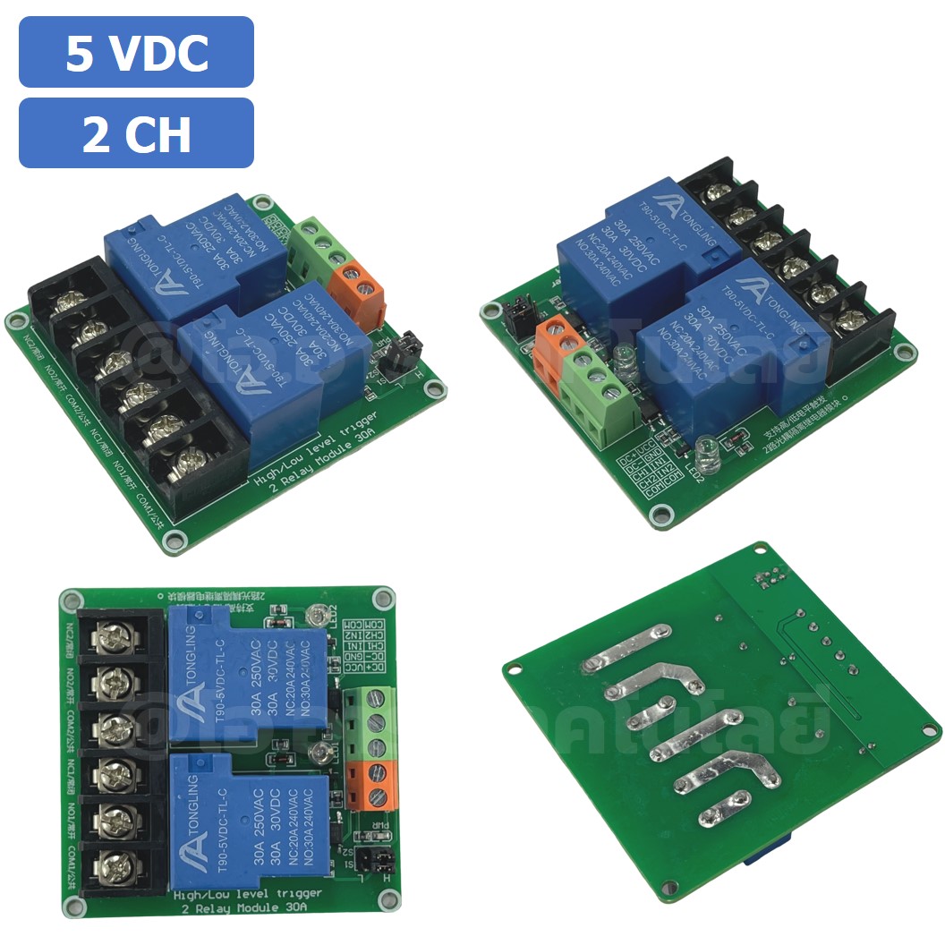 CM024 โมดูลรีเลย์ 2ช่อง 5VDC 30A 2 Channel Relay DC5V 30A แบบ Active Low/High รีเลย์ isolation Relay Module ทนกระแสสูง
