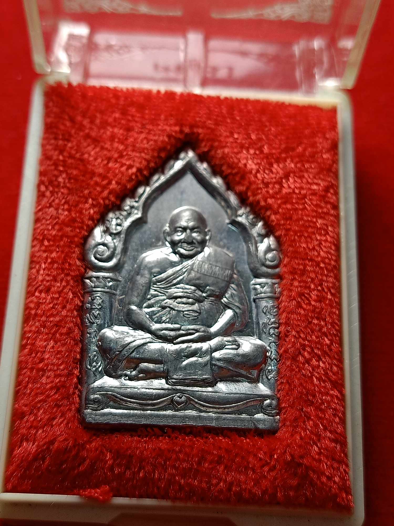 เหรียญเมตตา หลวงพ่อเปิ่น วัดบางพระ จ.นครปฐม พร้อมกล่อง (SKU-04782)
