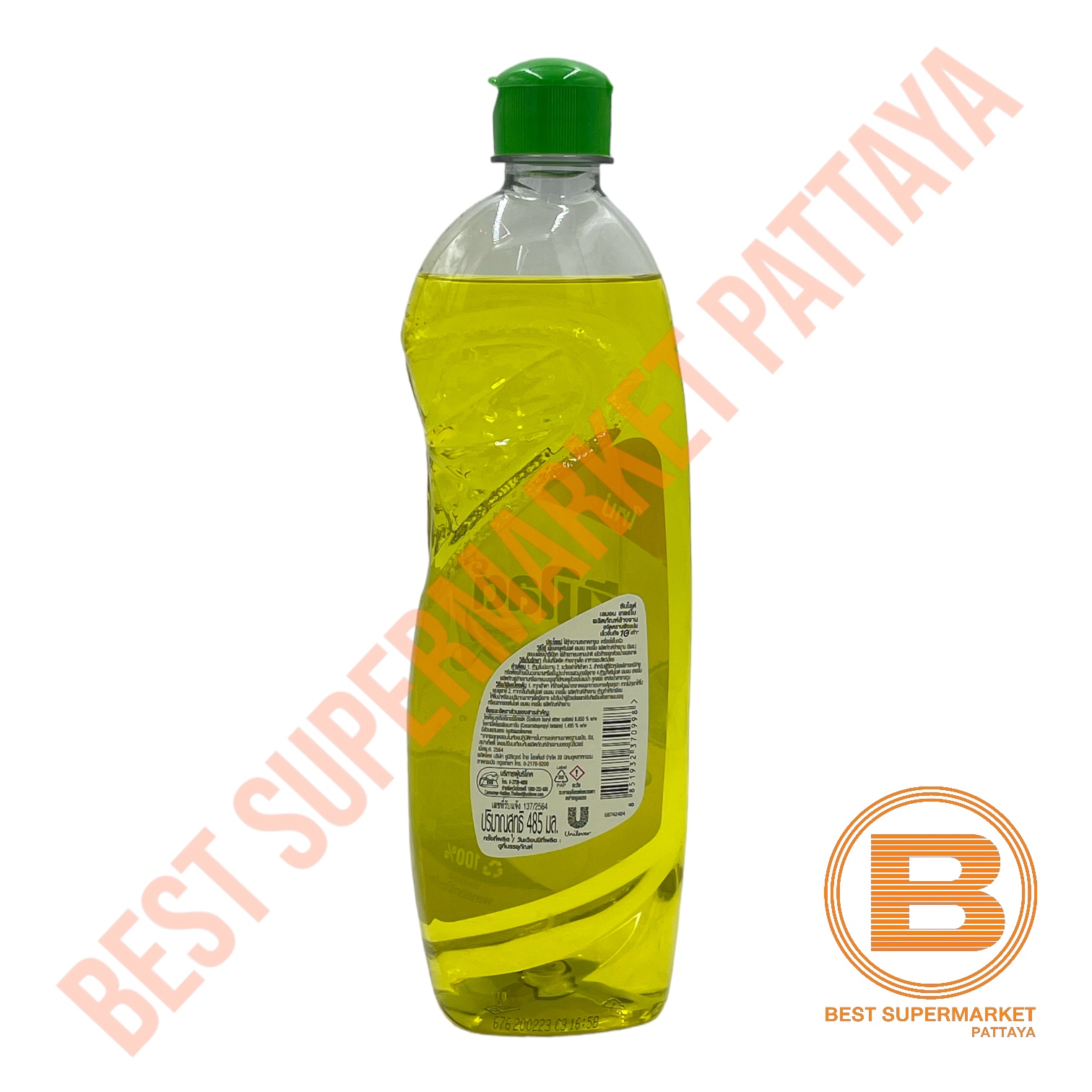 ซันไลต์ น้ำยาล้างจาน เลมอน เทอร์โบ 485 มล. Sunlight Dish Soap Lemon Turbo 485 ml.