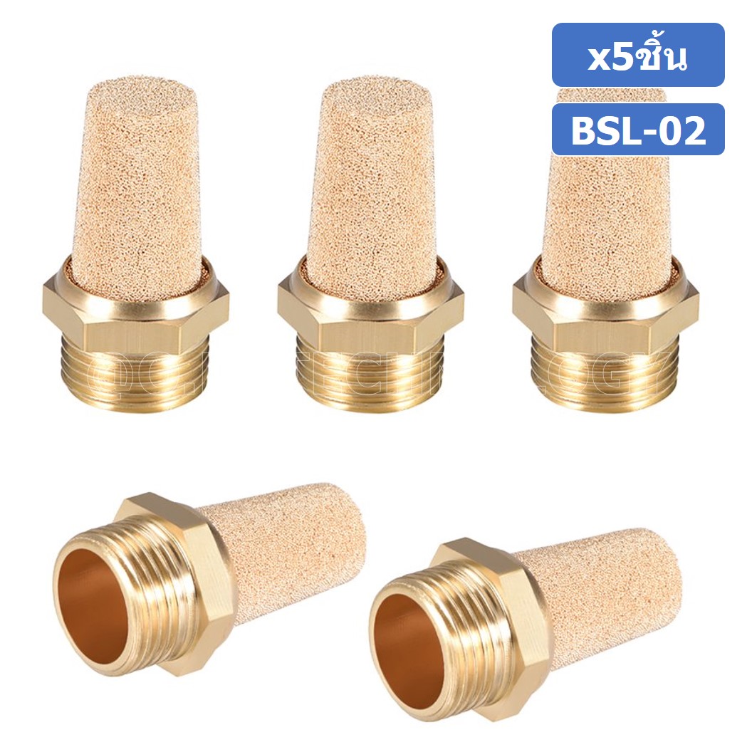 (5ชิ้น) BSL-02 ตัวเก็บเสียง ลดเสียง ระบายลม ตัวเก็บเสียงทองเหลือง ตัวเก็บเสียงแบบยาว ที่เก็บเสียง หัวยาว นิวเมติก Brass Silencer