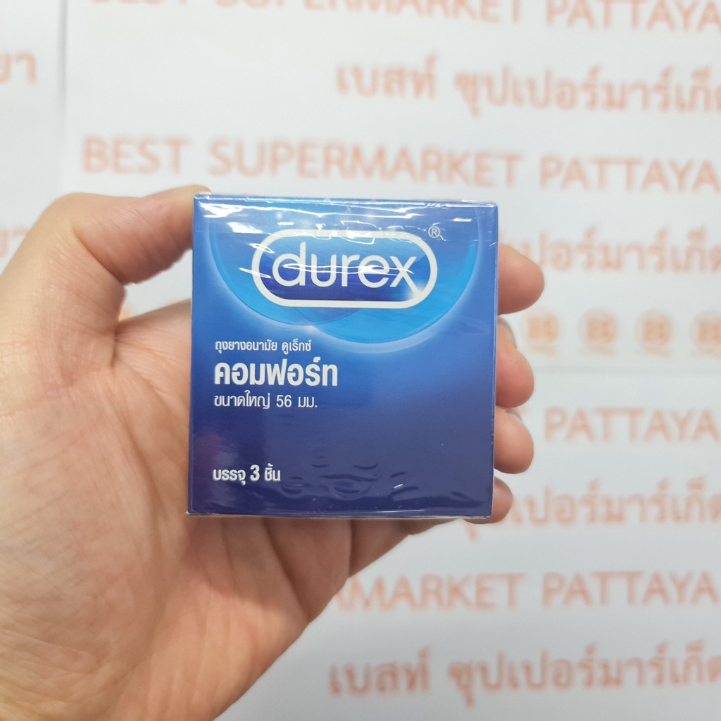 ดูเร็กซ์ ถุงยางอนามัย คอมฟอร์ท ขนาดใหญ่ 56 มม. บรรจุ 3 ชิ้น Durex Comfort Condom 56 mm 3 Pieces