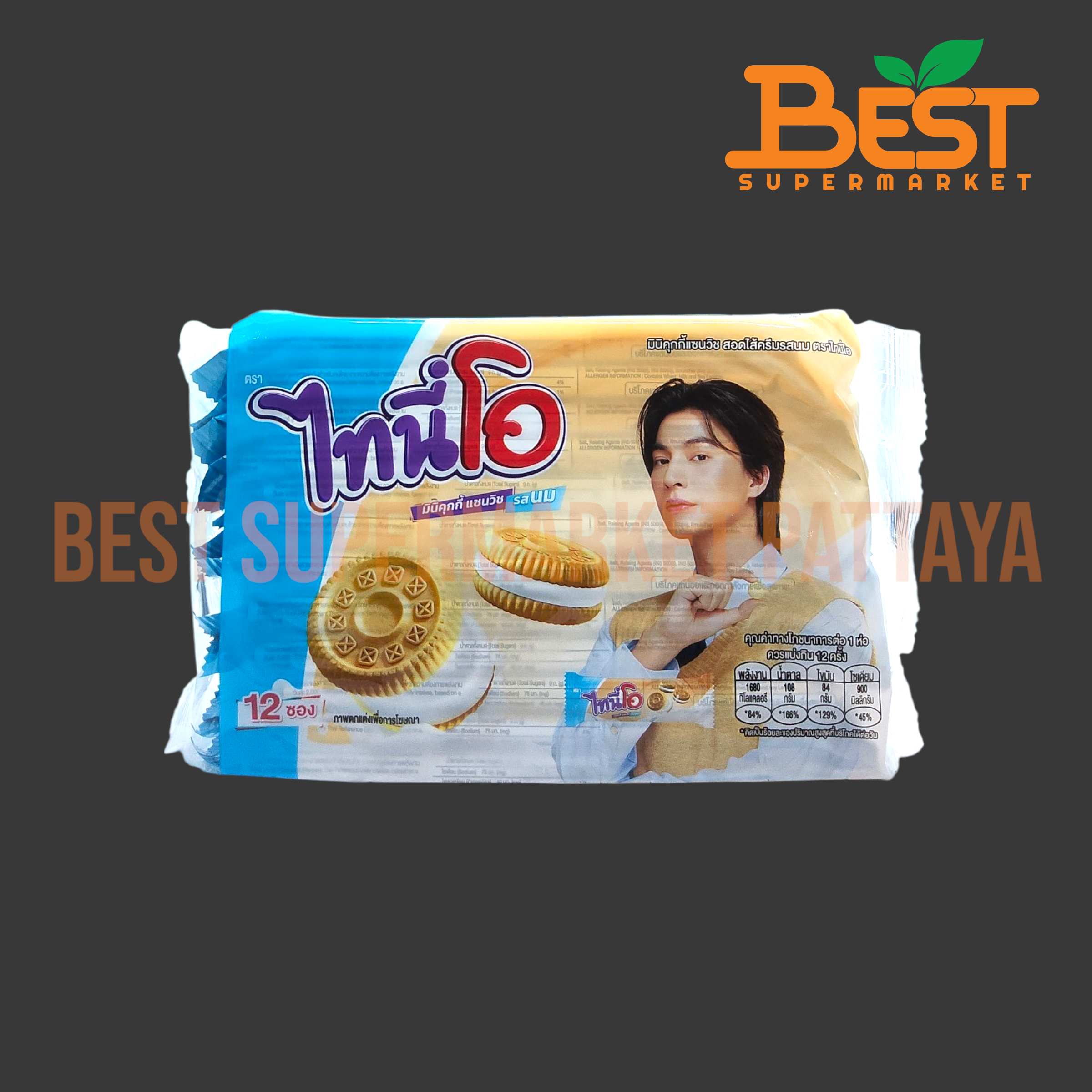 ไทนี่โอ มินิคุกกี้แซนวิช สอดไส้ครีมรสนม 28 กรัม. x 12 ซอง. Tinio Mini Cookies Sandwich with Cream 28g. x 12 packs.