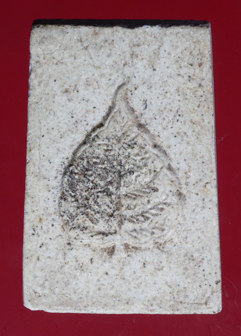 *28461 พระสมเด็จหลังใบโพธิ์ โรยผงตะไบ ไม่ทราบที่และปีสร้าง 9