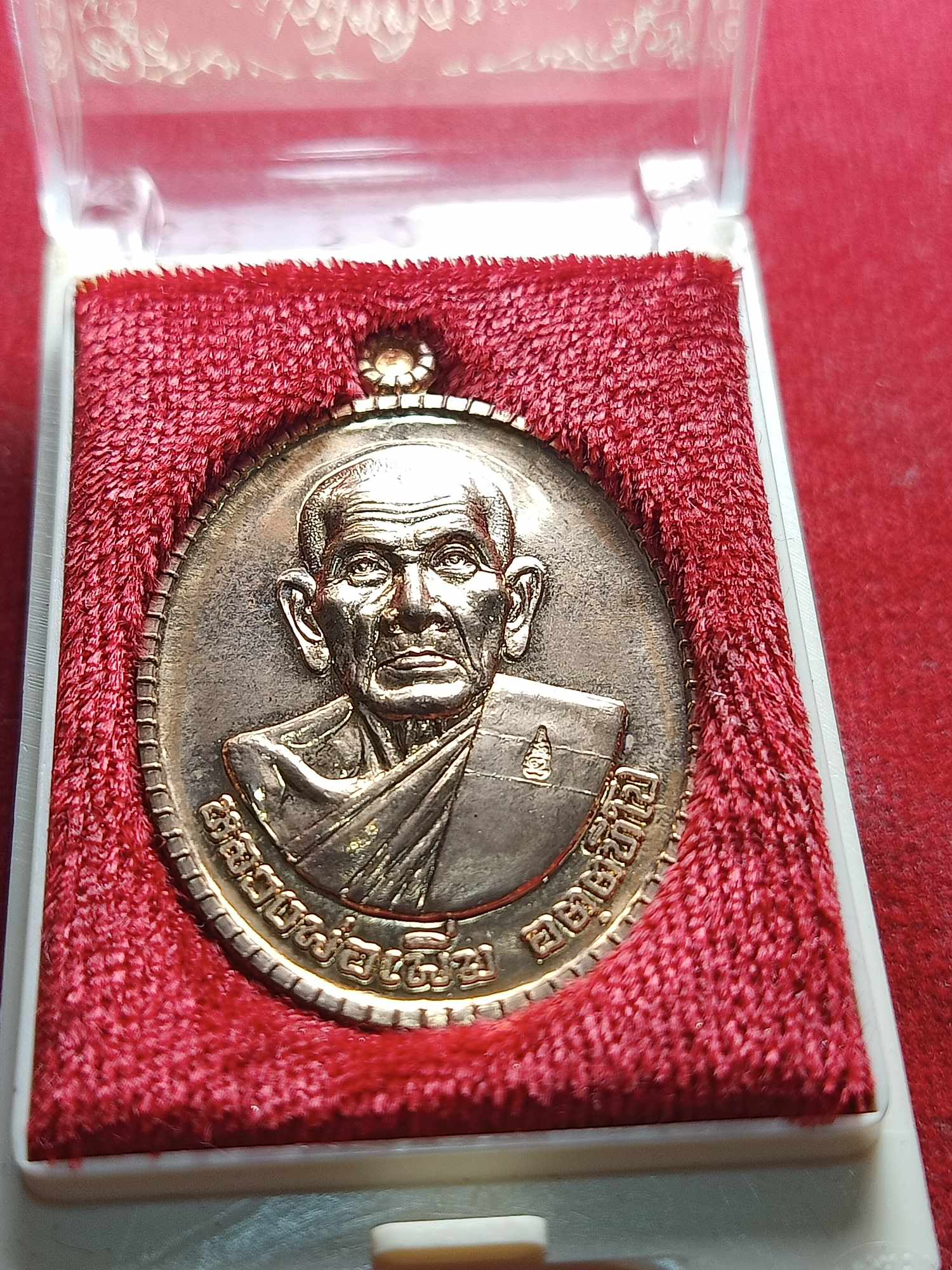 เหรียญหลวงพ่อเพิ่ม วัดป้อมแก้ว จ.อยุธยา รุ่นไตรมาส 2556 พร้อมกล่อง (SKU-04110)