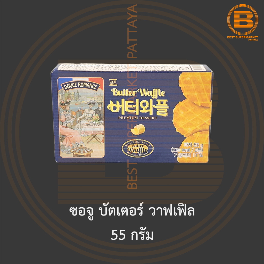 ซอจู บัตเตอร์ วาฟเฟิล 55 กรัม Seoju Butter Waffle 55 g.