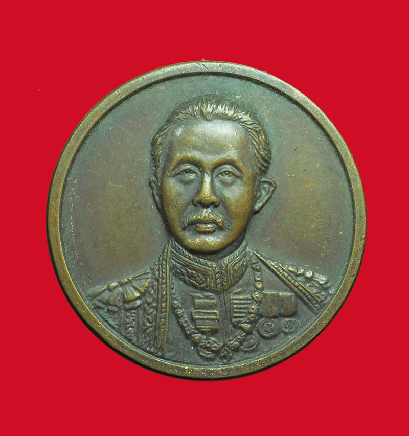 *32201 เหรียญกรมพระยาดำรงราชานุภาพ 100 ปี กระทรวงมหาดไทย(ขายแล้ว)5