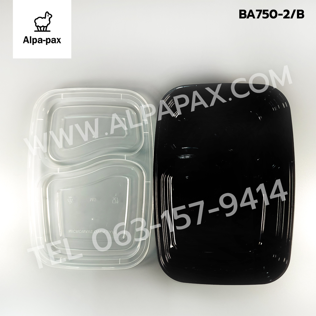 กล่องอาหารพลาสติก+ฝา 2 ช่อง 750ml. สีดำ(ลัง 150ใบ) กล่องไมโครเวฟ กล่องข้าว กล่องอาหาร กล่องใส่อาหาร