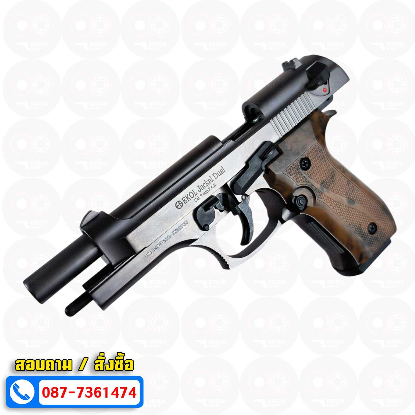 แบลงค์กัน EKOL JACKAL DUAL Full Auto 5 นิ้ว สีฟูม Blank Gun (แถมกล่องใส่ปืน แม็กกาซีน 2 อัน)